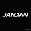 janjan头像