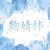 蜜橘头像
