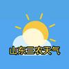 山东三农天气头像