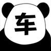没脸鉴车头像