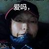 户外老王头像