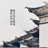 寒雪画冬头像