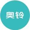 福田奥铃-保定奥捷头像