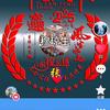 綠份小号头像