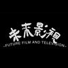 未来影视头像