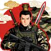 汉家兵锋头像