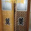 敬孝堂一次性冰棺厂头像