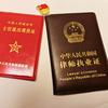老兵张律师头像