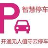 睿通智能科技（各种相机解密）头像
