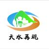 天水再现头像