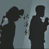 秋凉影头像