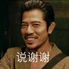 说谢谢📷头像