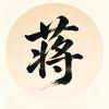 喜子哥（江山如画）头像