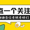 Be DIstracᴛོed ༉ღ头像