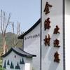 乡村山水。头像