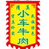 不爱江山头像