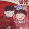 鹏鹏*头像