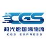 深圳市超光速国际物流有限公司头像