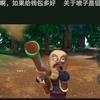 蛋仔派对浩辰头像