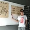 龍谿丹青客头像