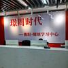 衡阳平面AI智能设计培训头像