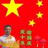 ☆☆之火头像