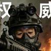 屋檐下的草木灰头像