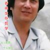 大绵羊～闻香禅生存哲学头像