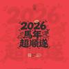 人间真情实意头像