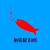 鱼钩知识局头像