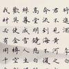老马写字日常头像