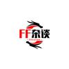 FF杂谈头像