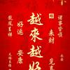 日子头像