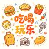 荣选优品小栈头像