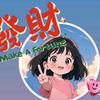 开心520头像