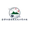 余梦似海［传统文化工作小组］莲宗头像