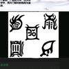 阿尔法粒子悟空头像
