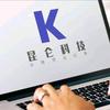 昆仑科技头像