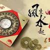 慧易理文化（培养国学老师）头像