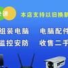 高密市梦琪科技产品中心头像