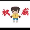 VG·微氪头像