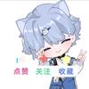 #小胡头像
