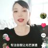 新君说媒15点10直播（ 橱窗有好物分享头像