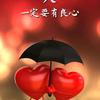 互联网+公有制=消费者所有制头像