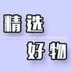四季锦园头像