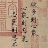龙少1688888头像