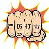 西岸知事头像