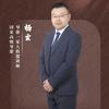 洪湖导游杨玄头像