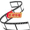 影视传播头像