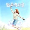朱女士头像
